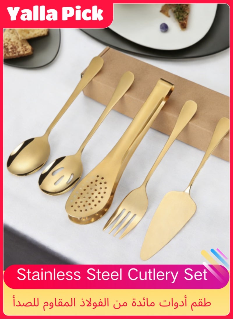 Yalla Pick 5Pcs Stainless Steel Gold Flatware Serving Set, Premium Buffet Utensils with Clamp Utility Spoon Utility Colander Fork Cake shovel, for Wedding, Party, Housewarming, Elegant Table Setting and Gift - Image 1